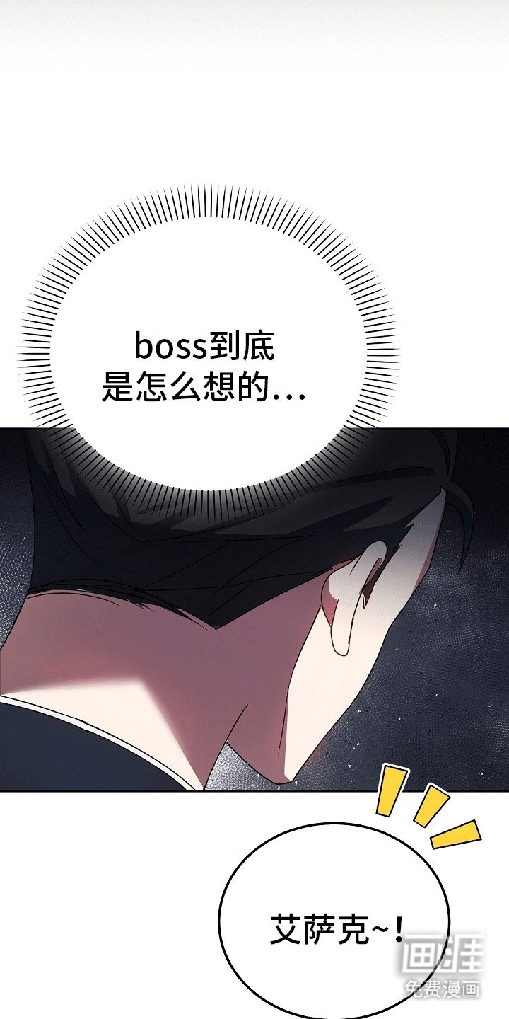 第3章：糟糕的枪法
