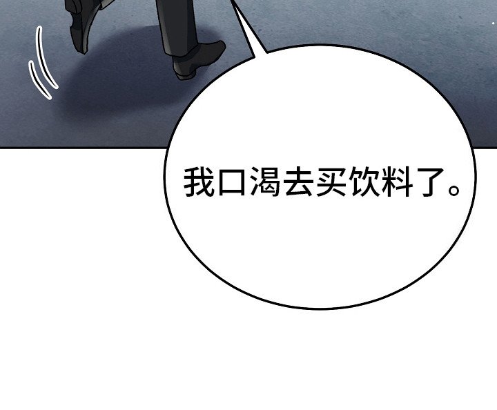 第3章：糟糕的枪法
