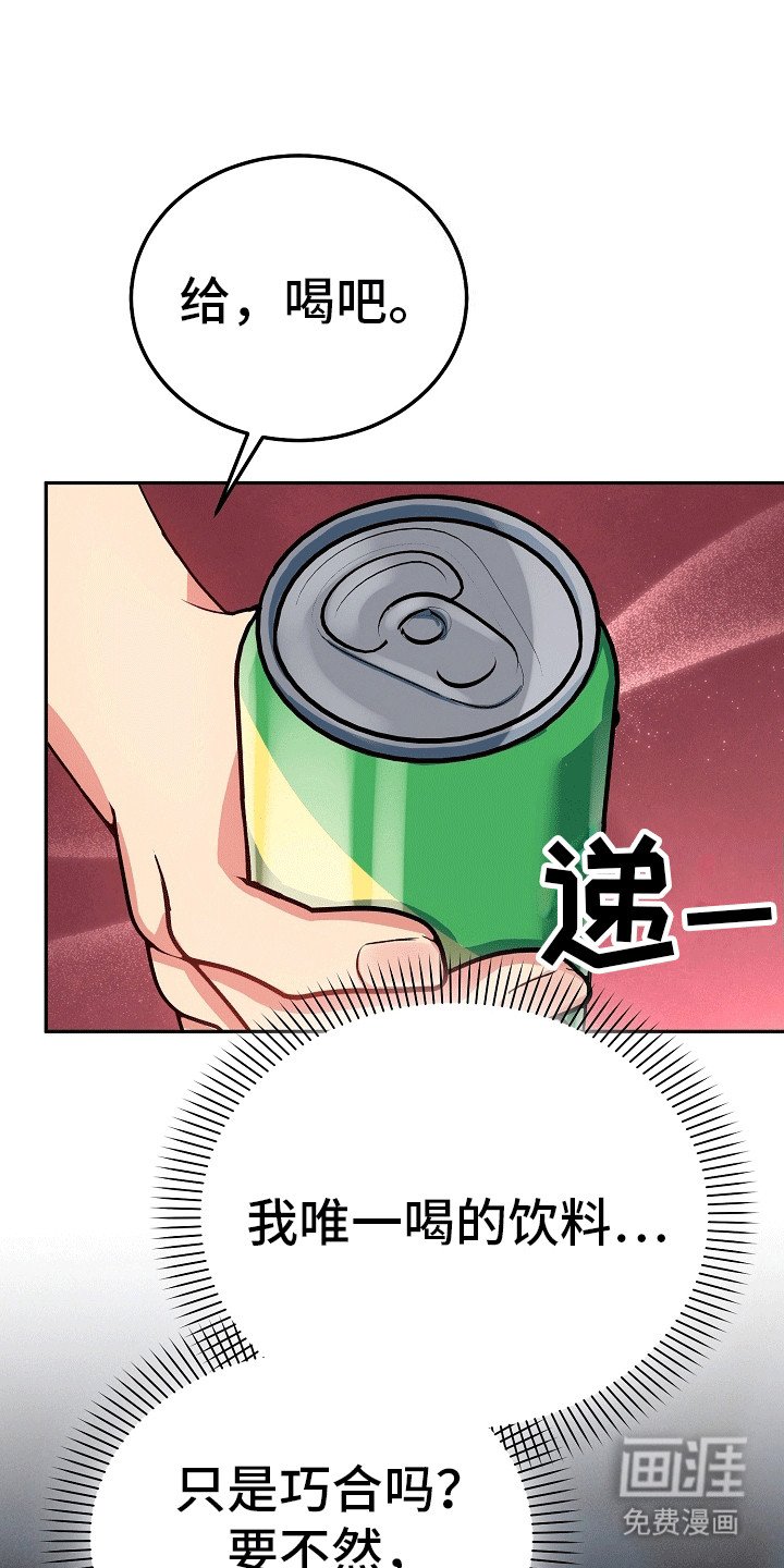 第3章：糟糕的枪法