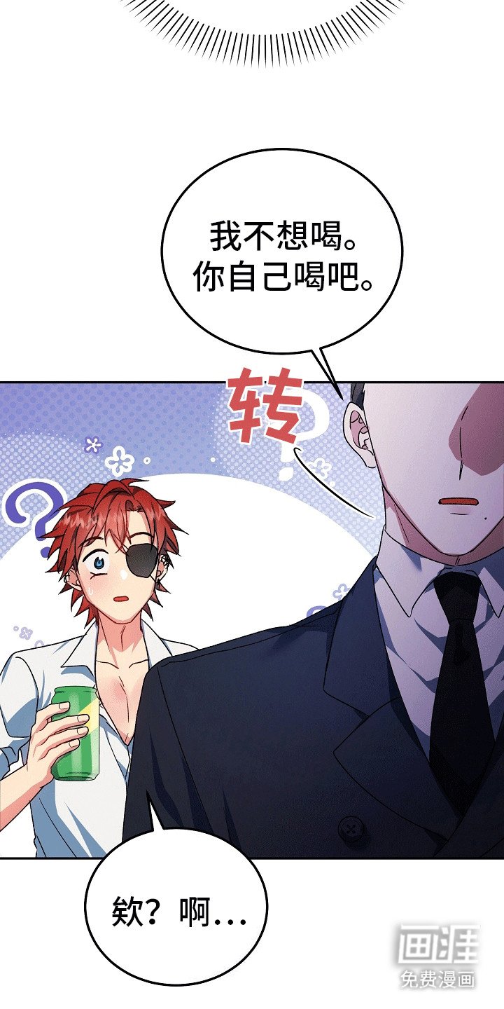 第3章：糟糕的枪法