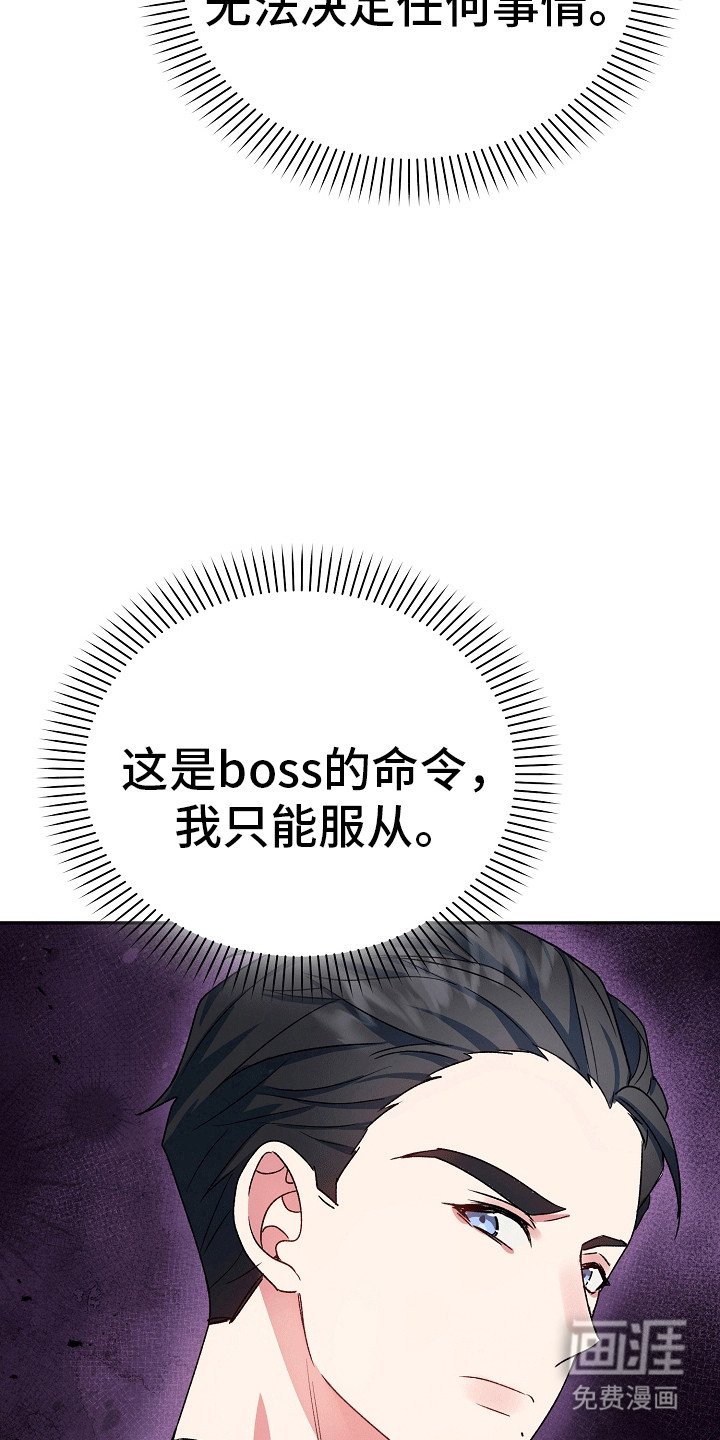 第3章：糟糕的枪法