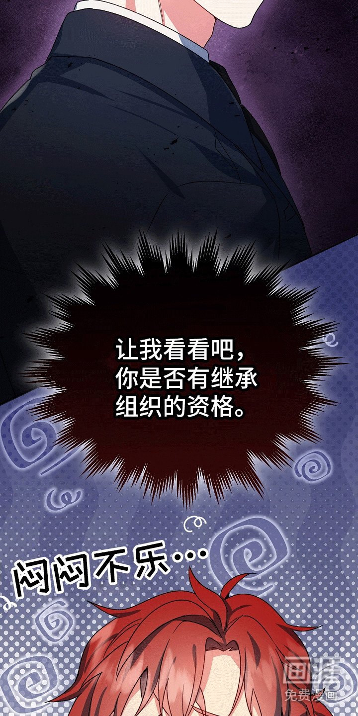 第3章：糟糕的枪法