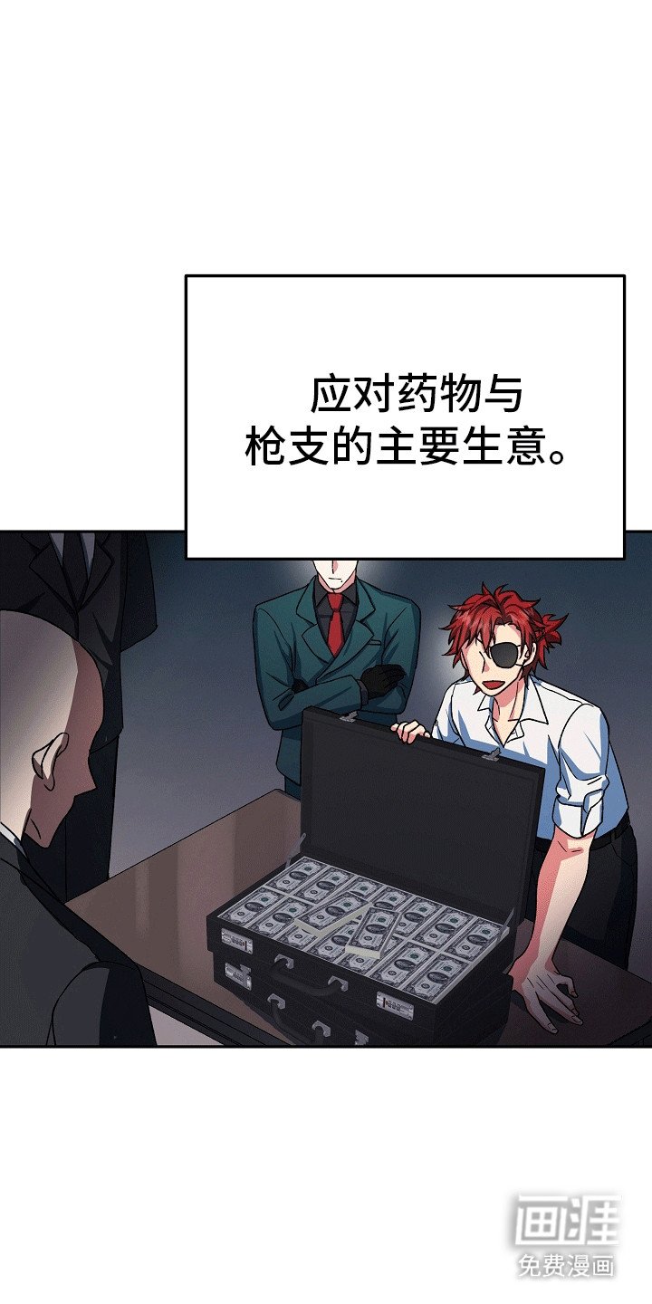 第4章：被偷袭