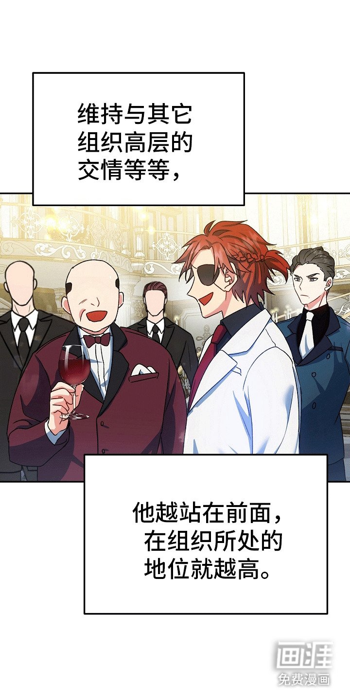 第4章：被偷袭