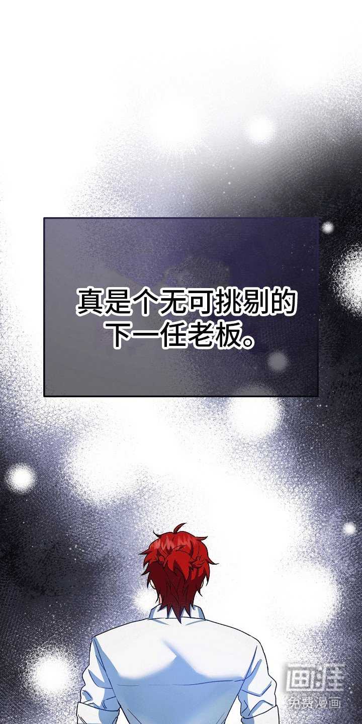 第4章：被偷袭