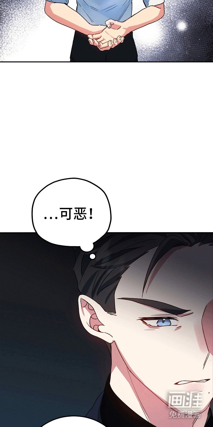 第4章：被偷袭