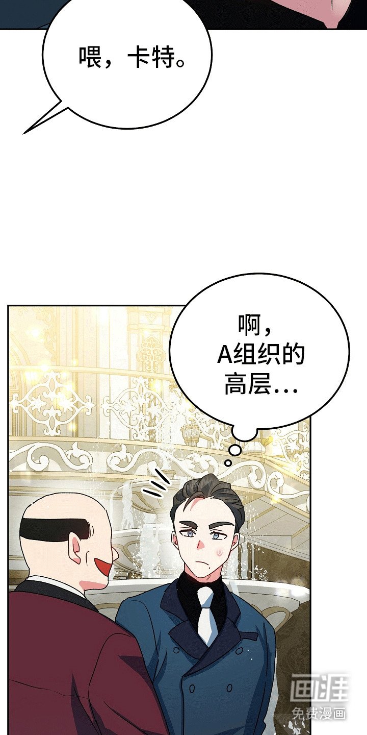 第4章：被偷袭