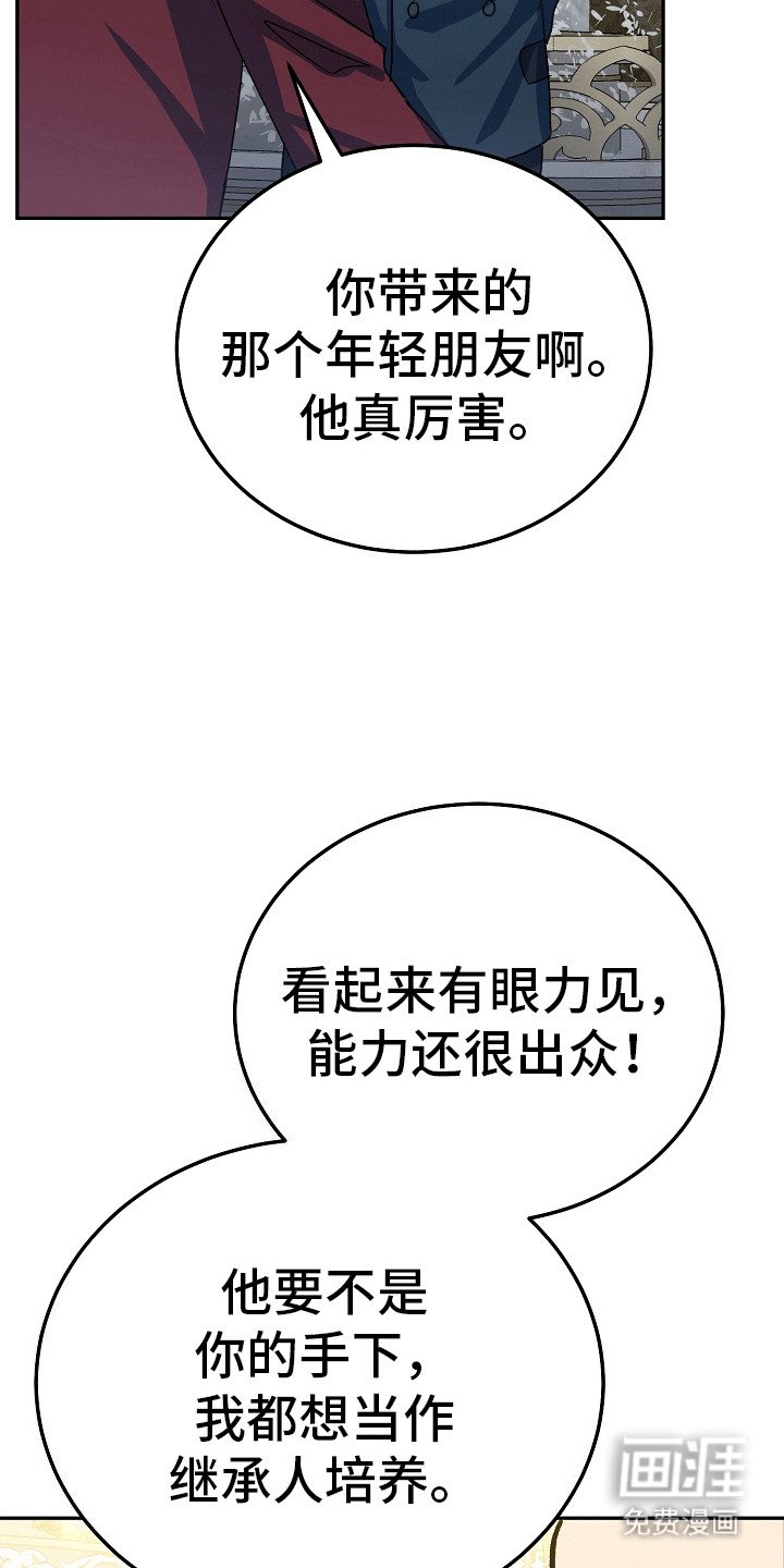 第4章：被偷袭