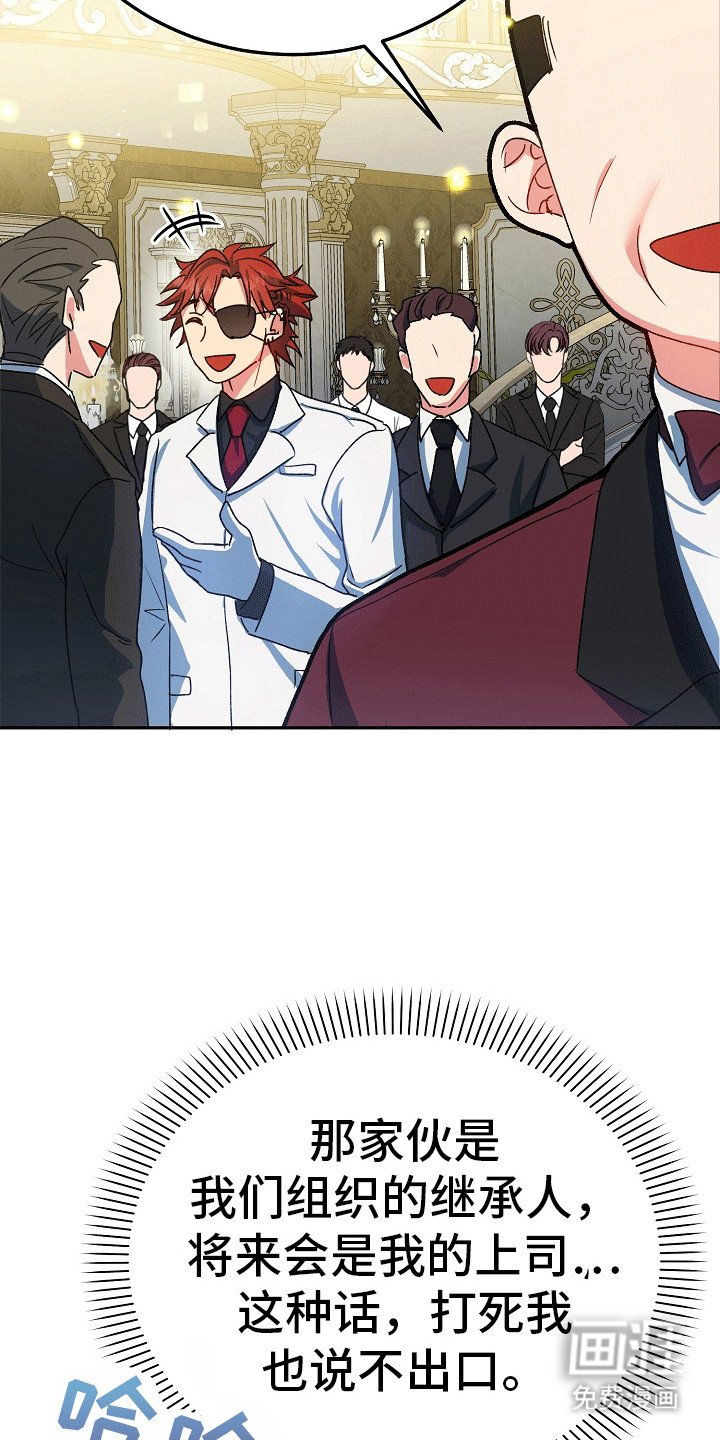 第4章：被偷袭