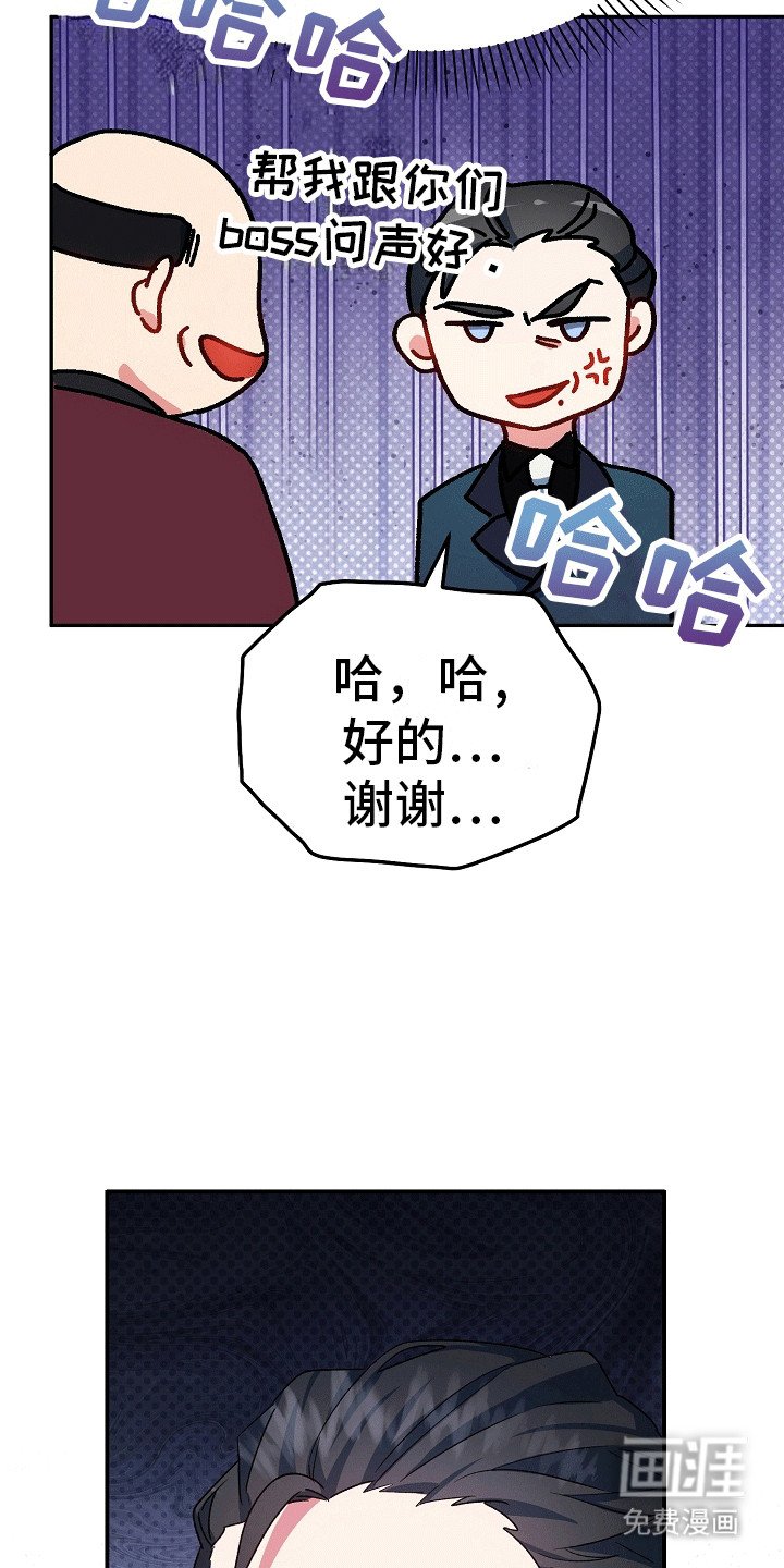 第4章：被偷袭
