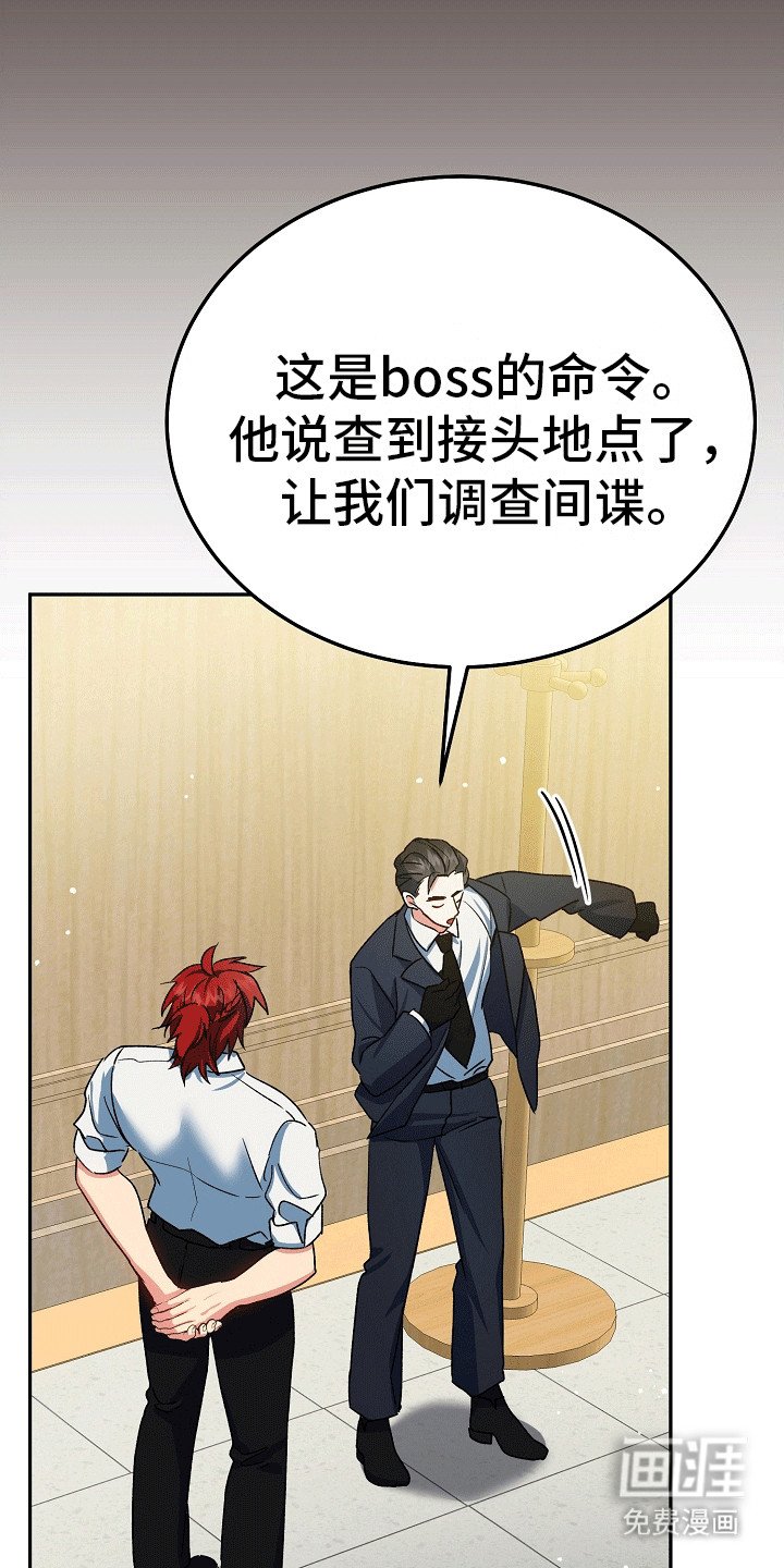 第4章：被偷袭