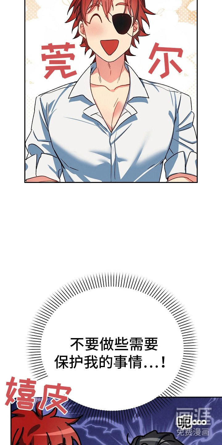 第4章：被偷袭