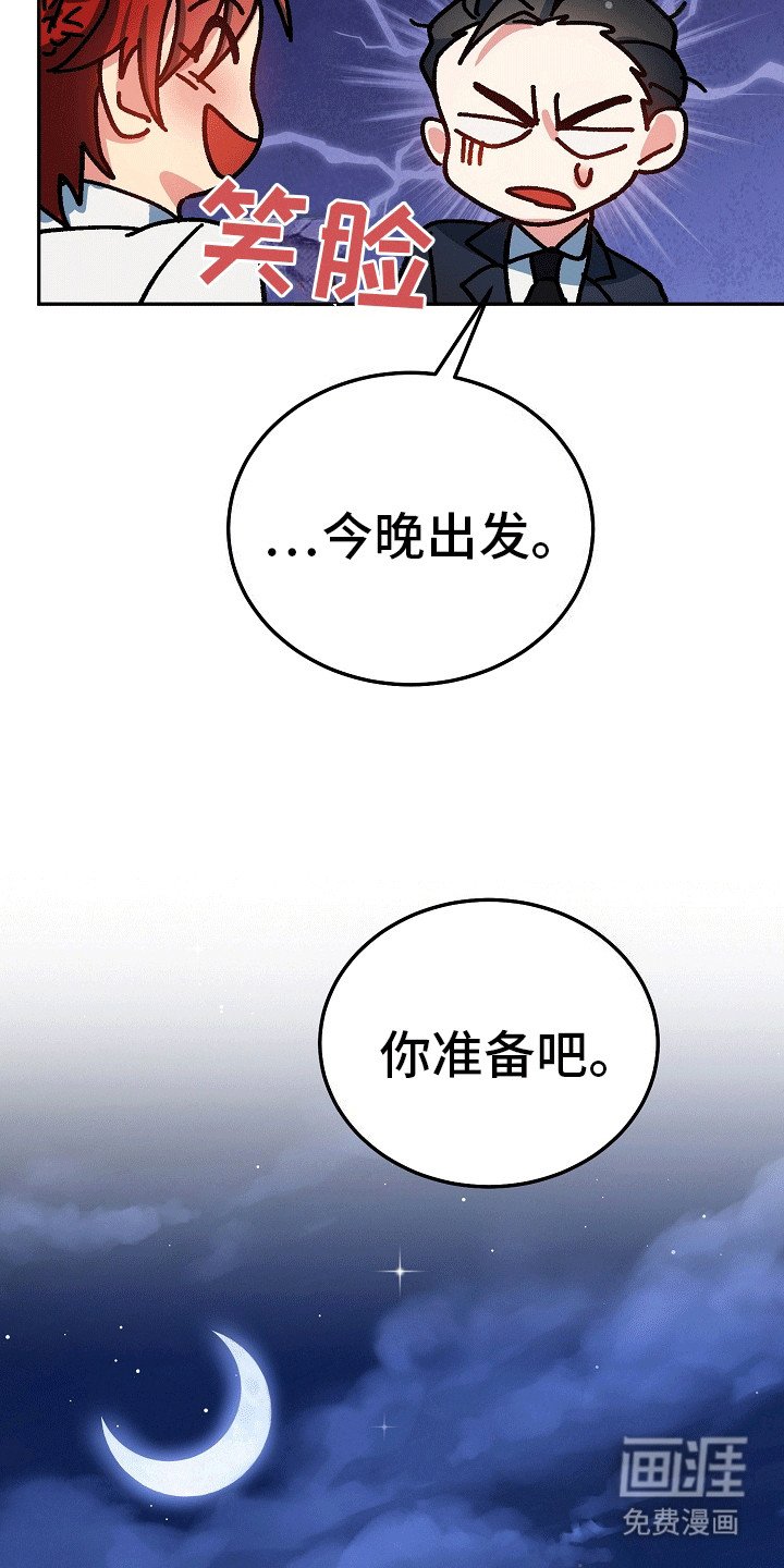 第4章：被偷袭