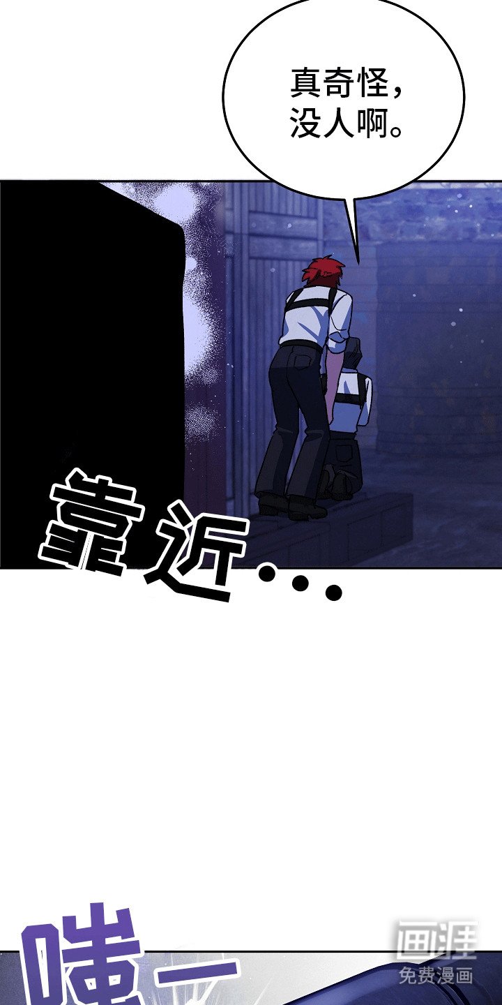 第4章：被偷袭