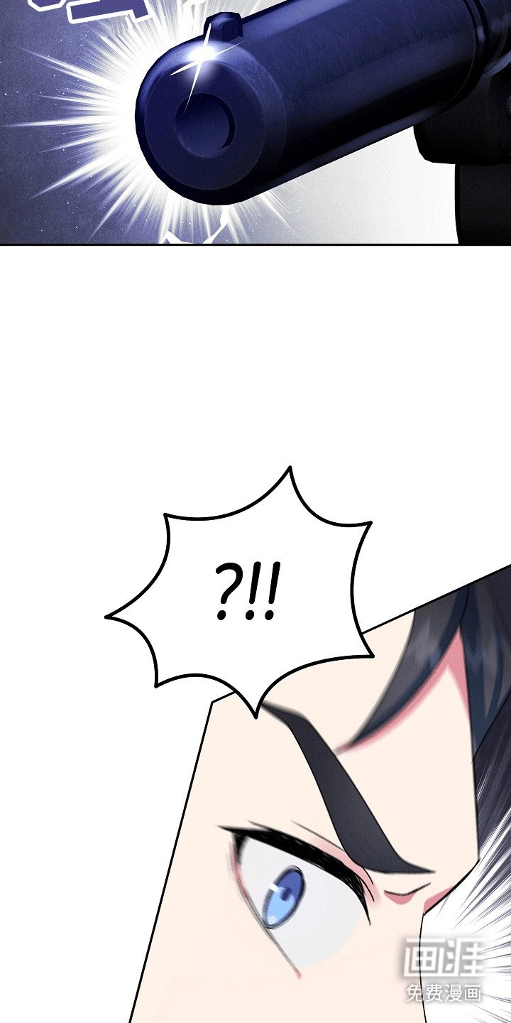 第4章：被偷袭