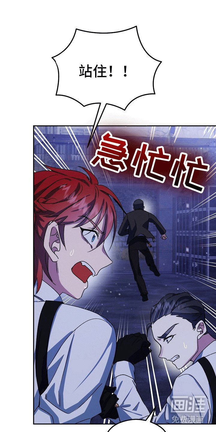 第4章：被偷袭