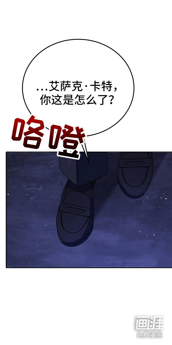 第4章：被偷袭