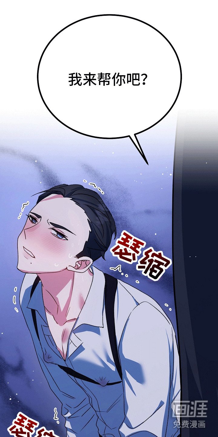 第4章：被偷袭