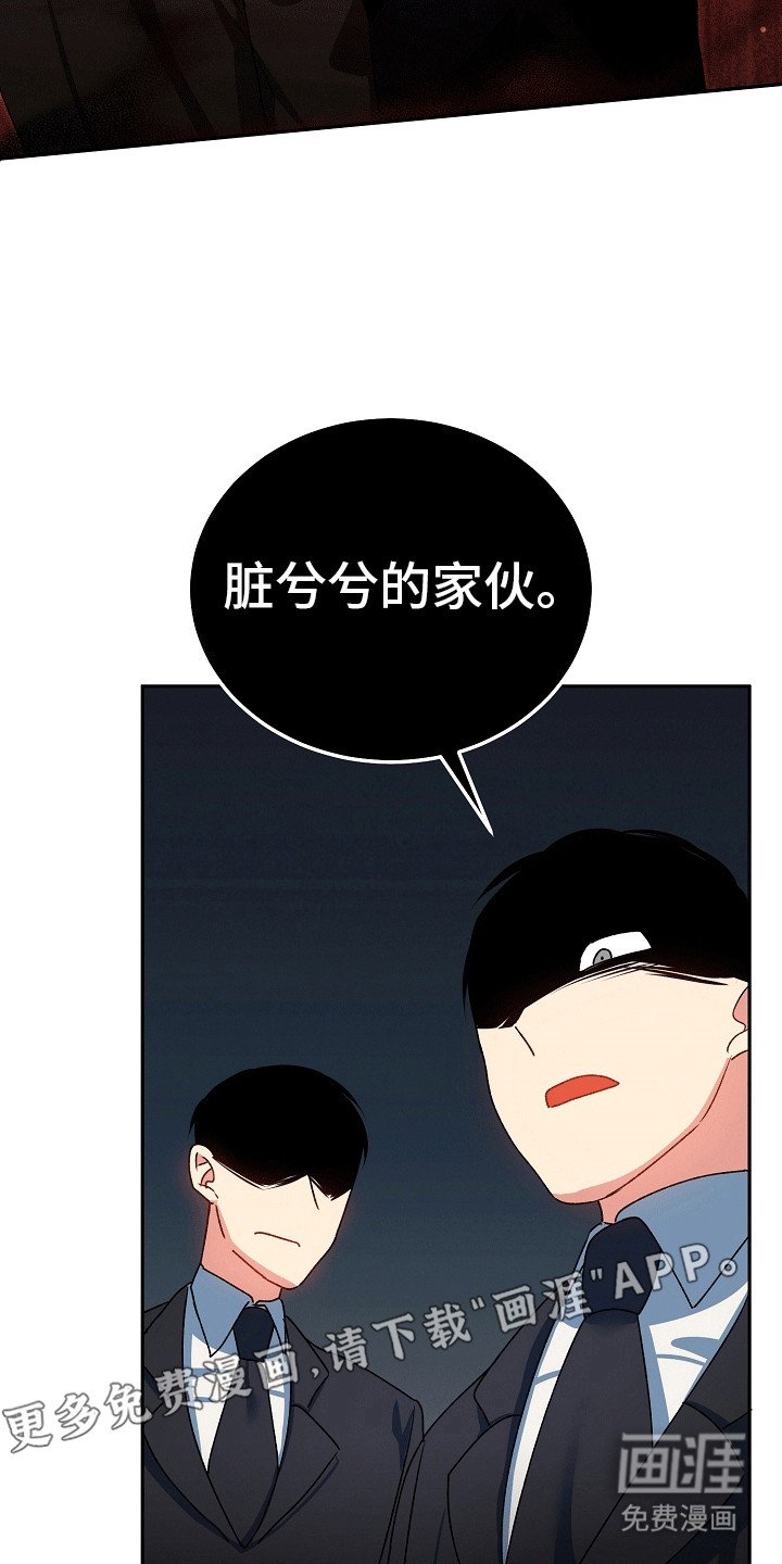 第5章：玩伴