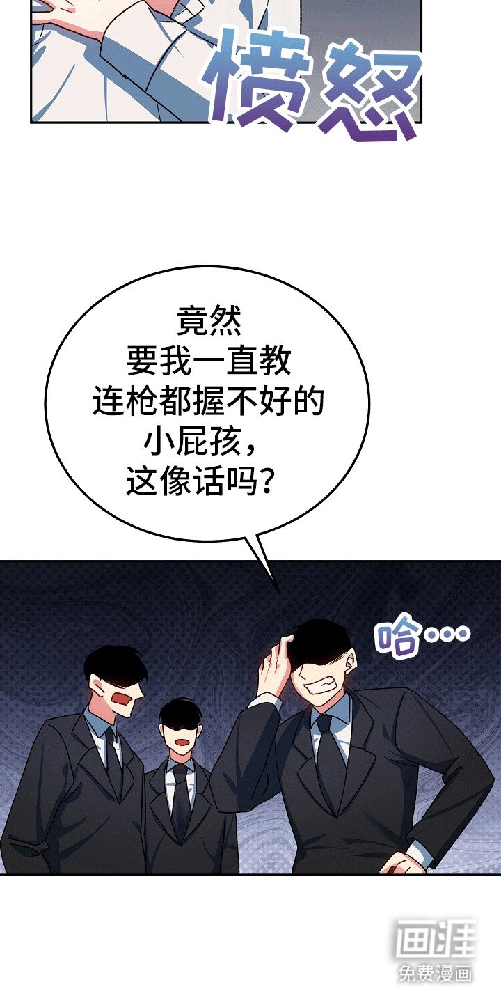 第5章：玩伴