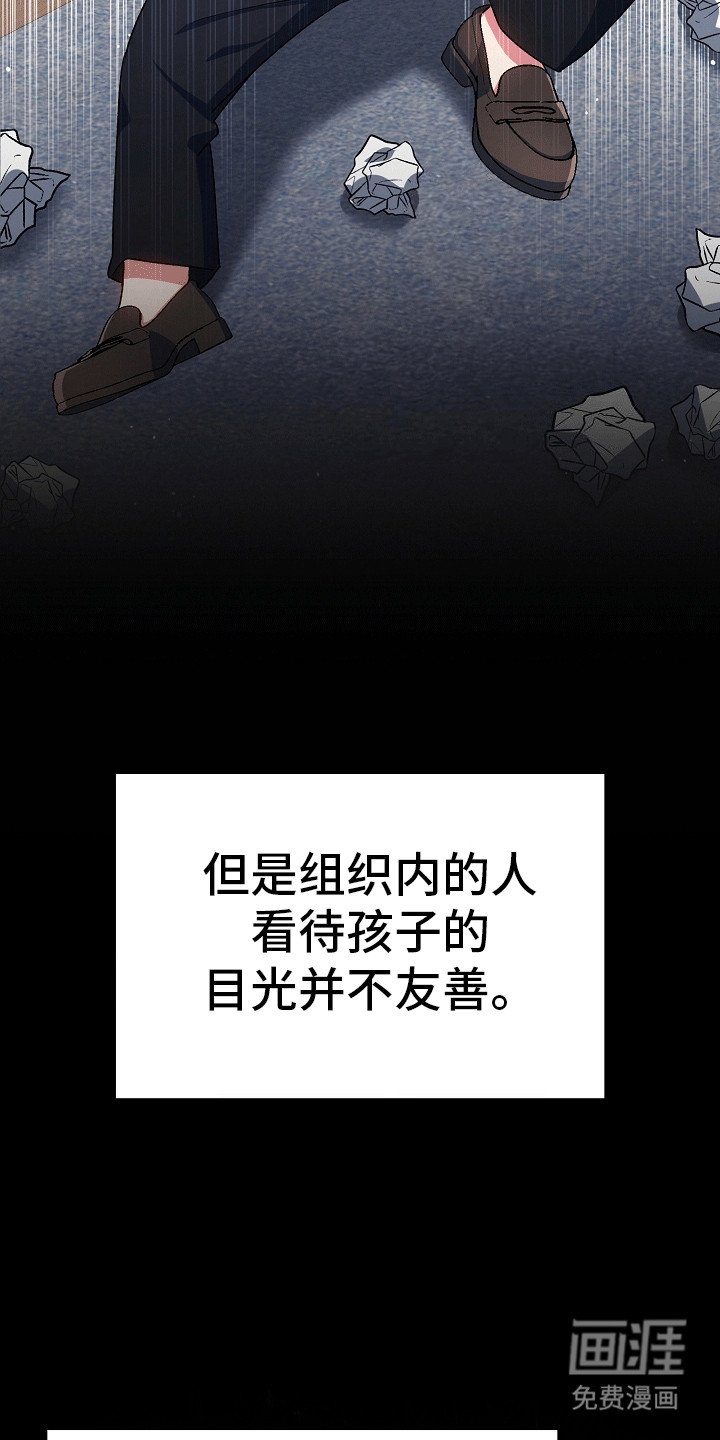 第5章：玩伴