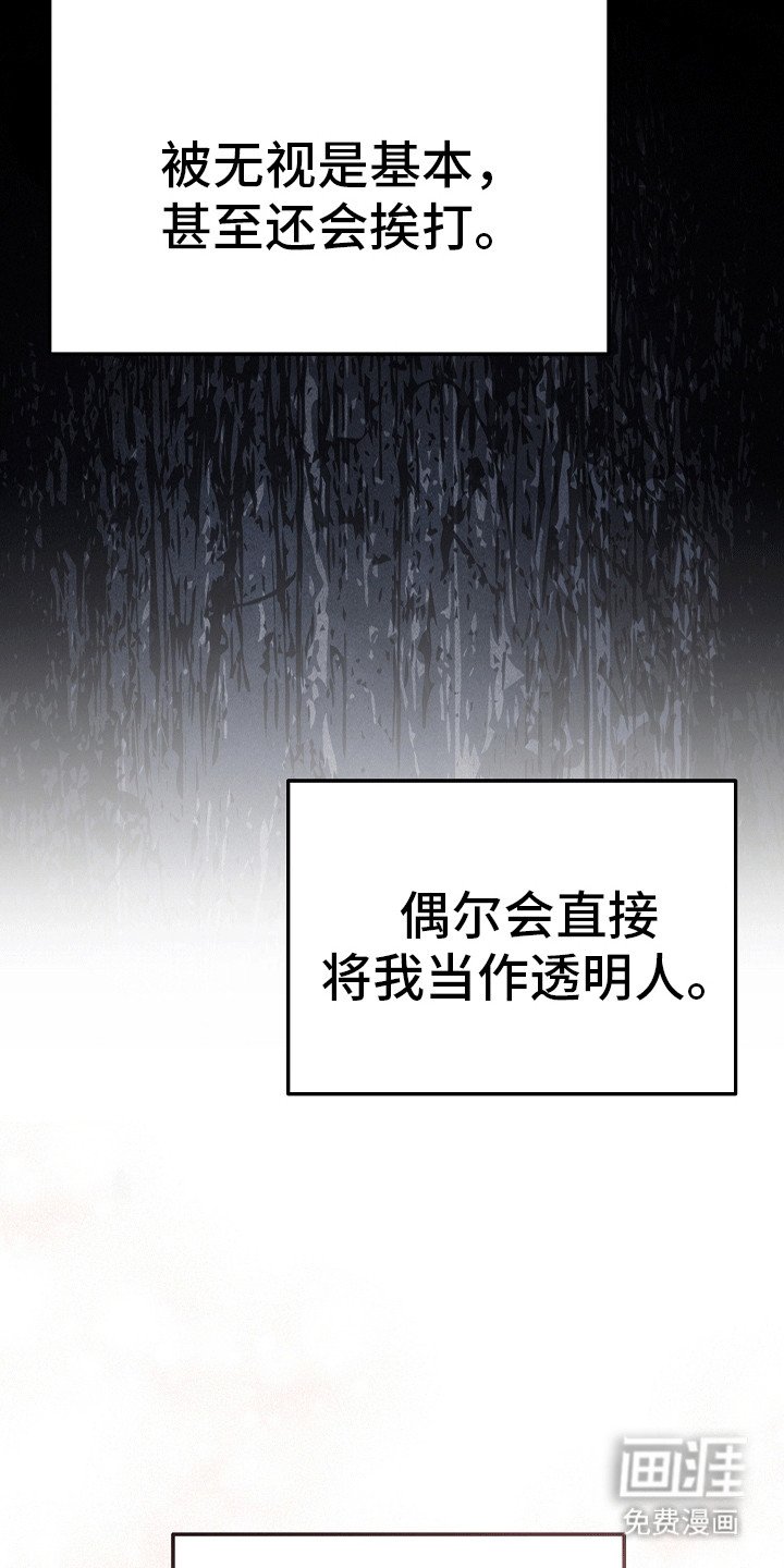 第5章：玩伴