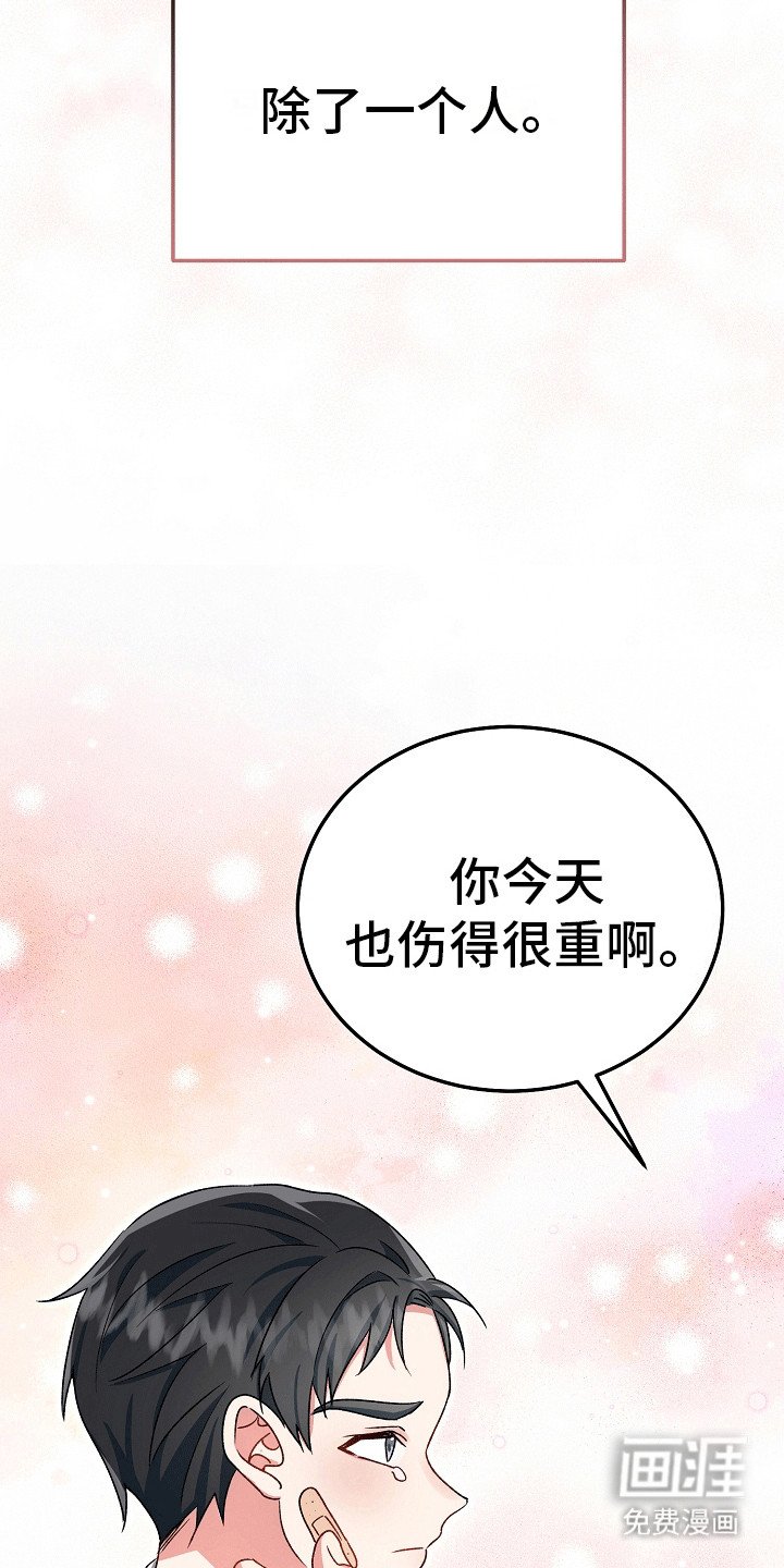第5章：玩伴