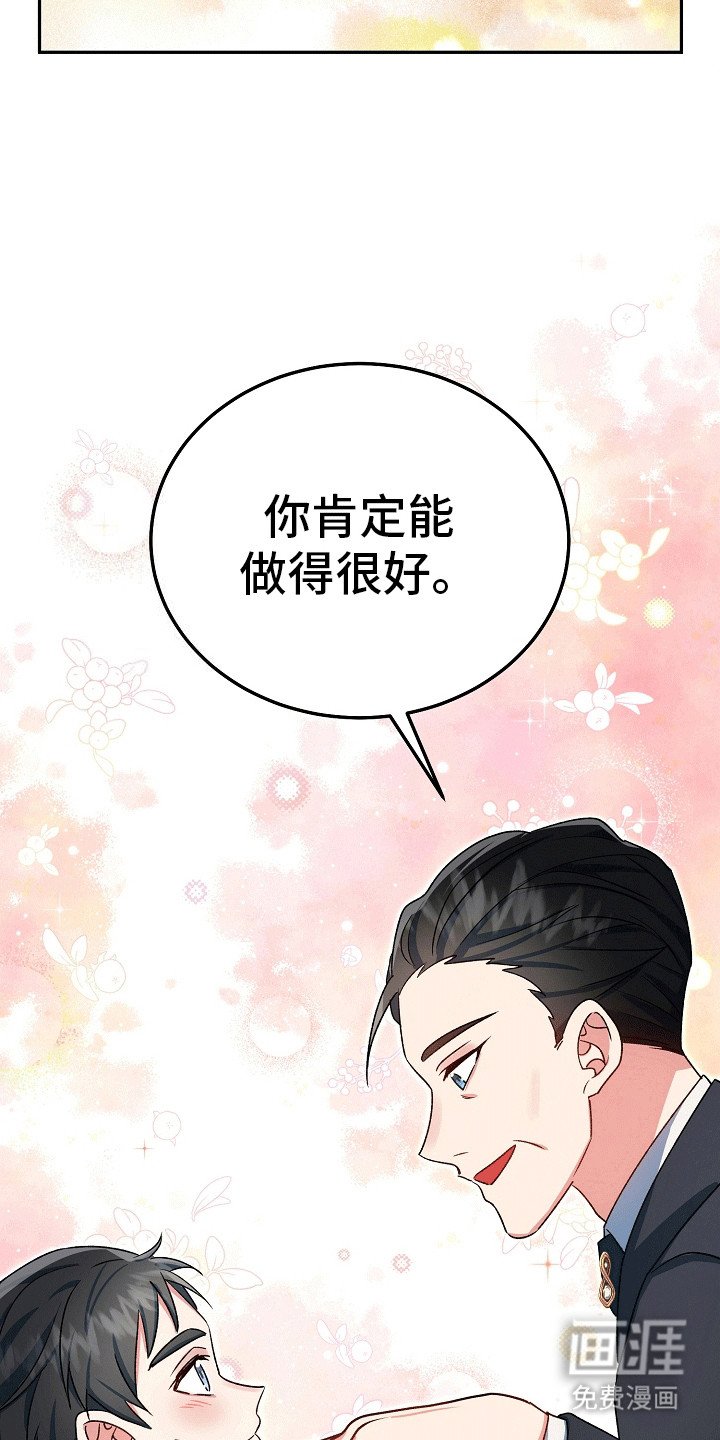 第5章：玩伴