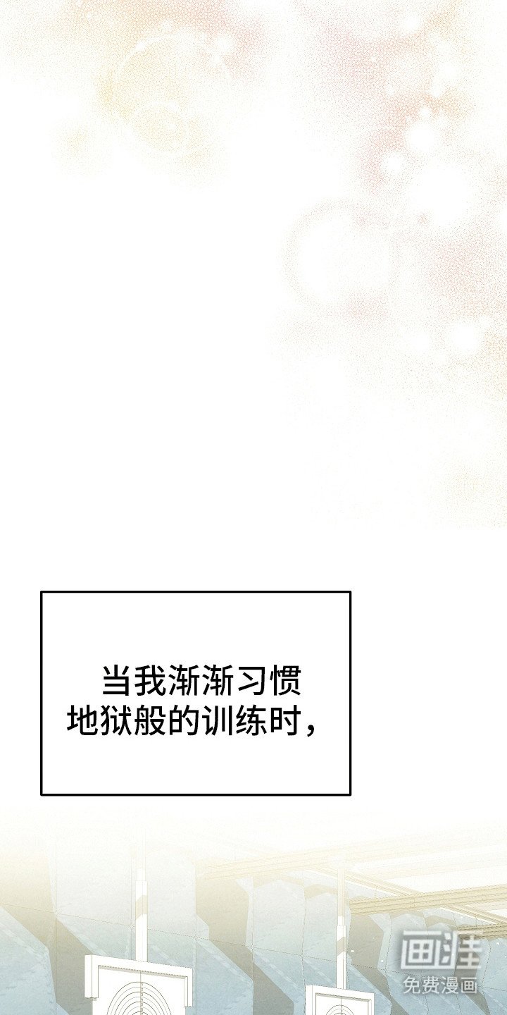 第5章：玩伴
