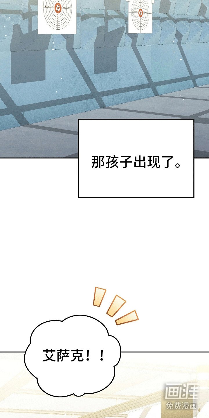 第5章：玩伴