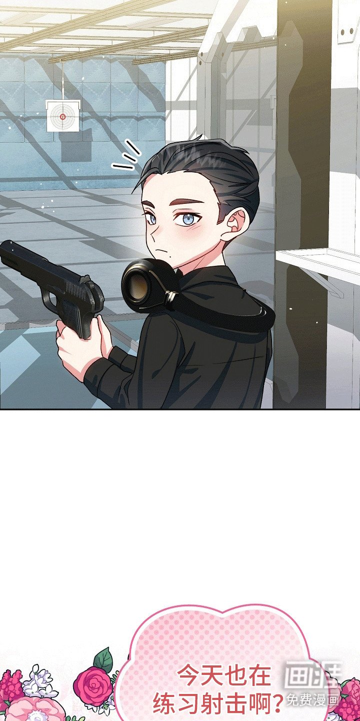 第5章：玩伴