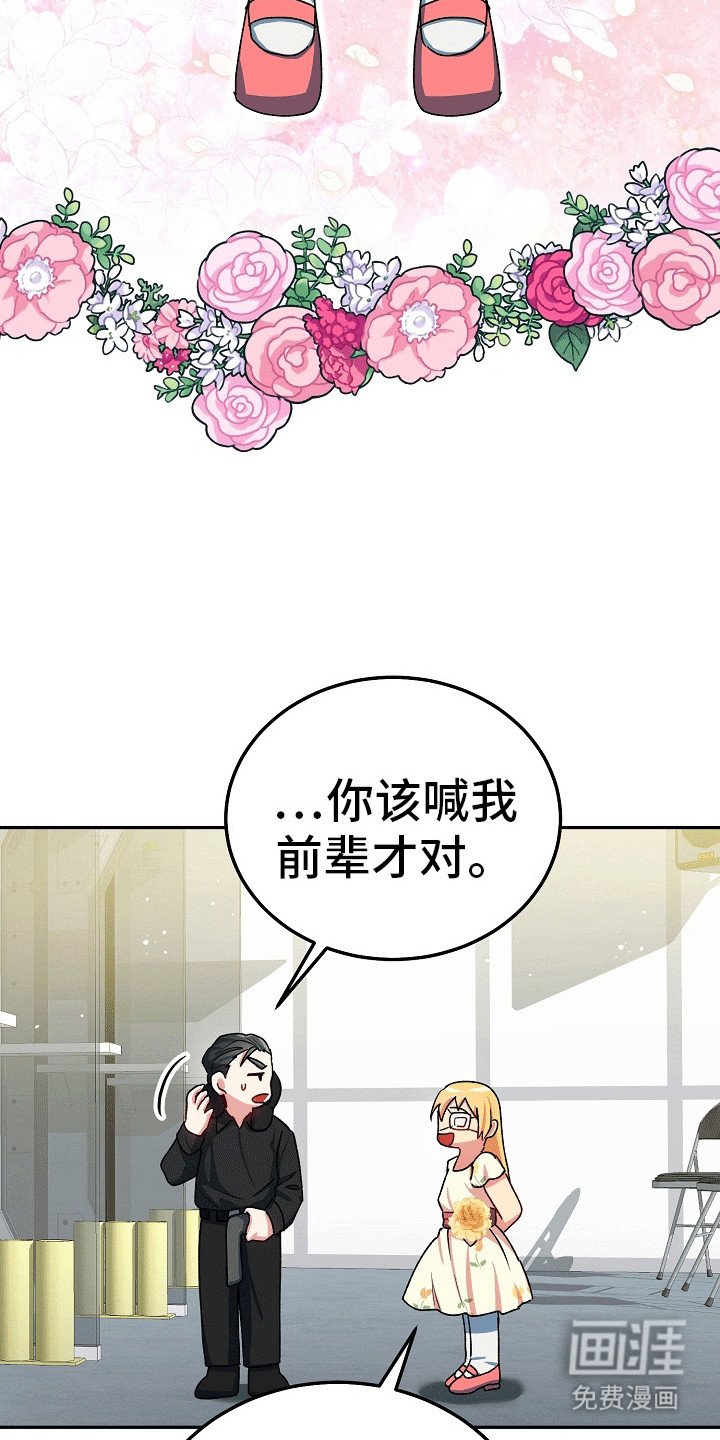 第5章：玩伴