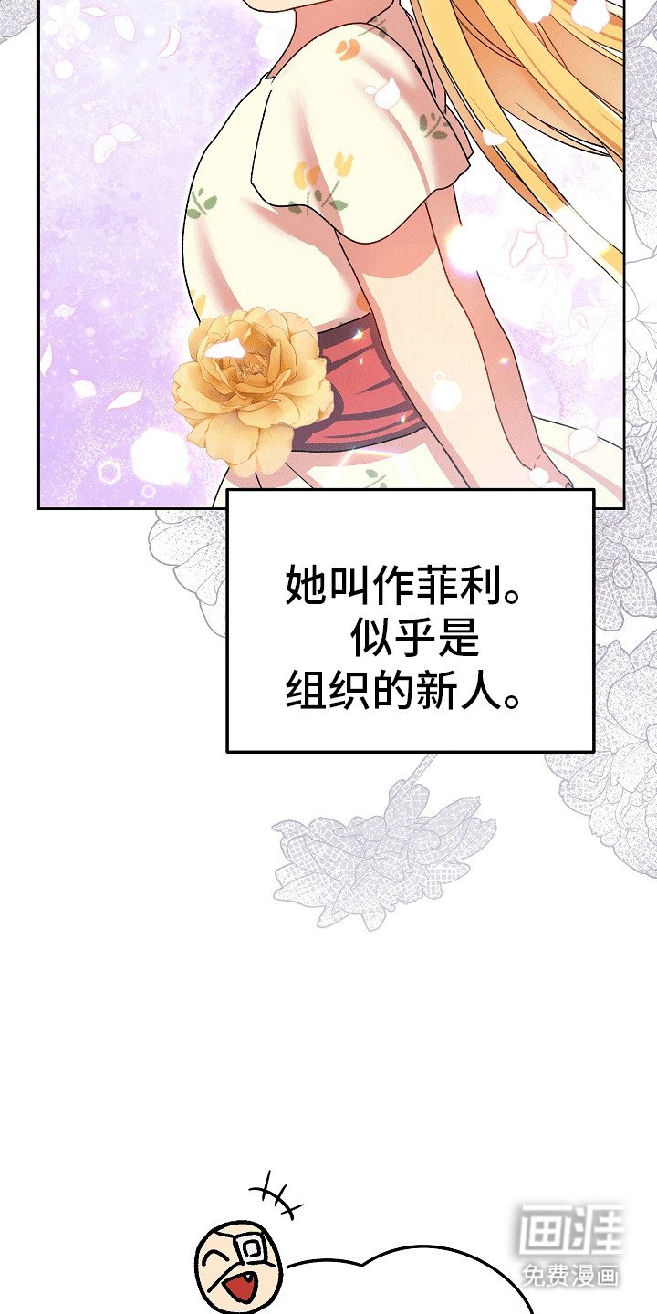第5章：玩伴