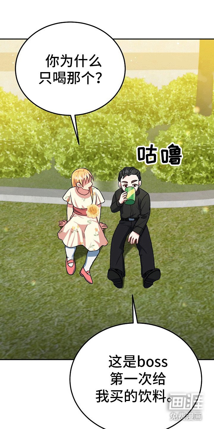 第5章：玩伴