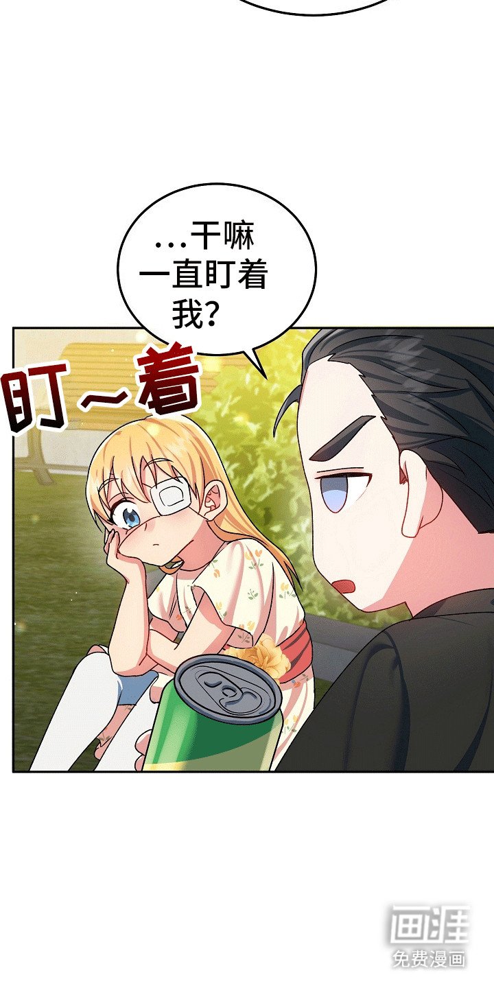第5章：玩伴