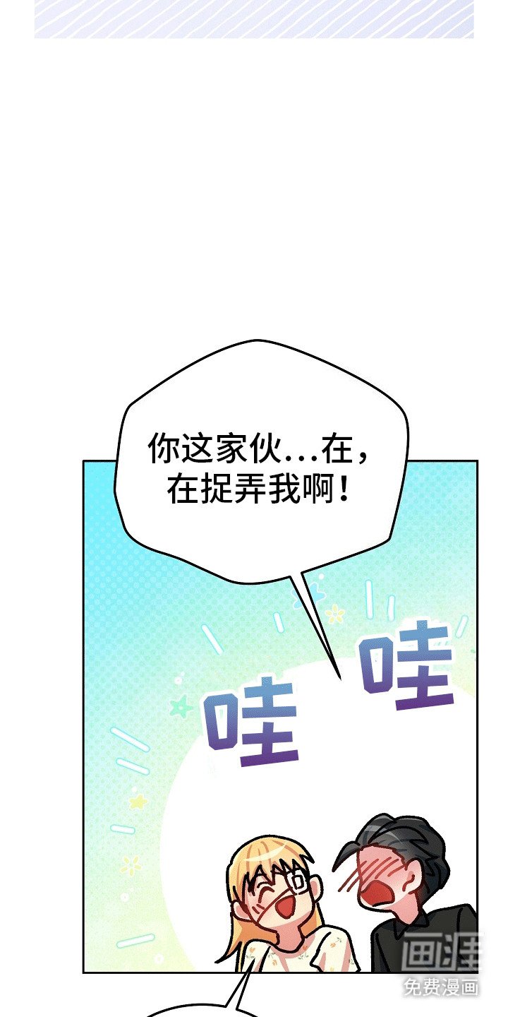 第5章：玩伴