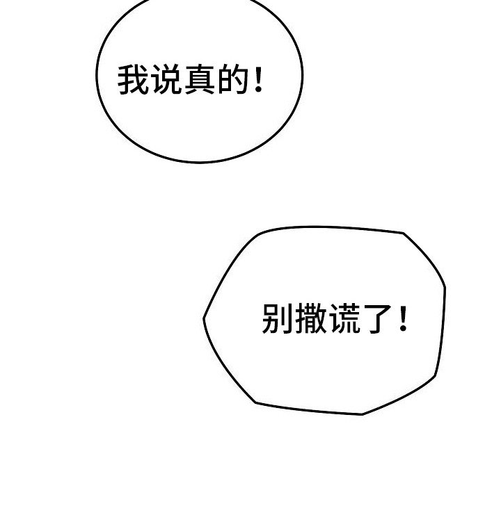 第5章：玩伴