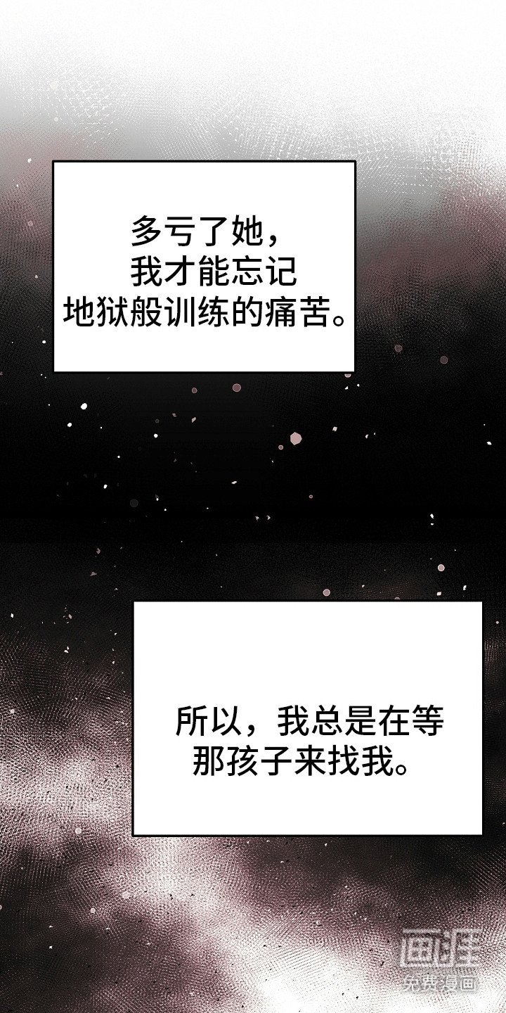 第6章：叛徒