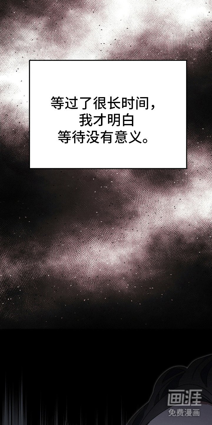 第6章：叛徒