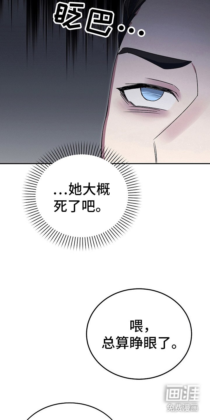第6章：叛徒