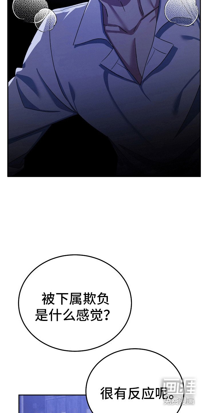 第6章：叛徒