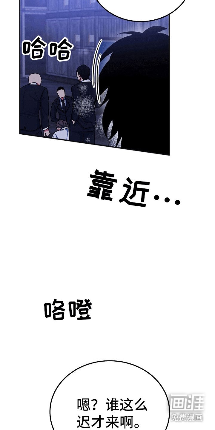 第6章：叛徒