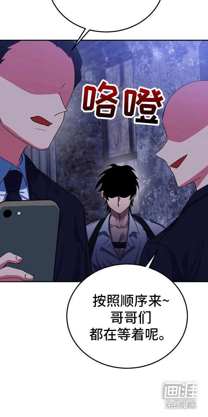 第6章：叛徒