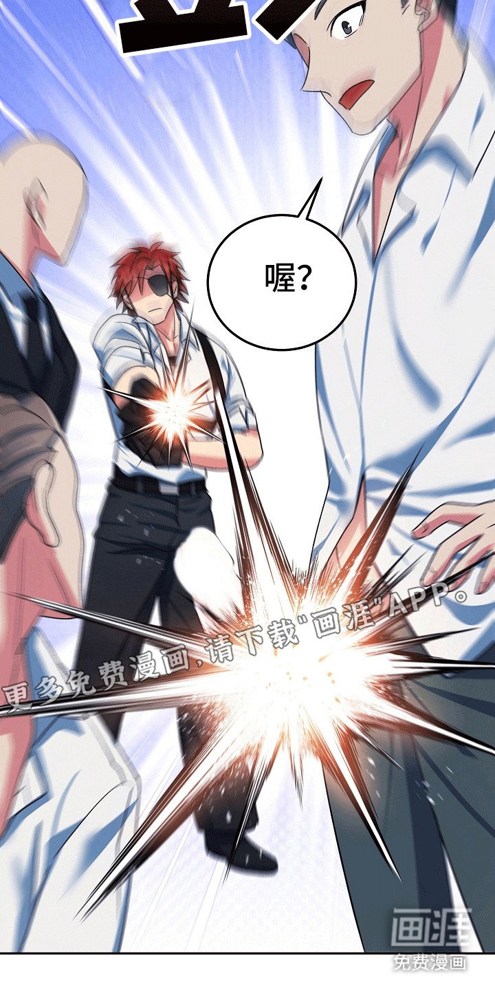 第6章：叛徒