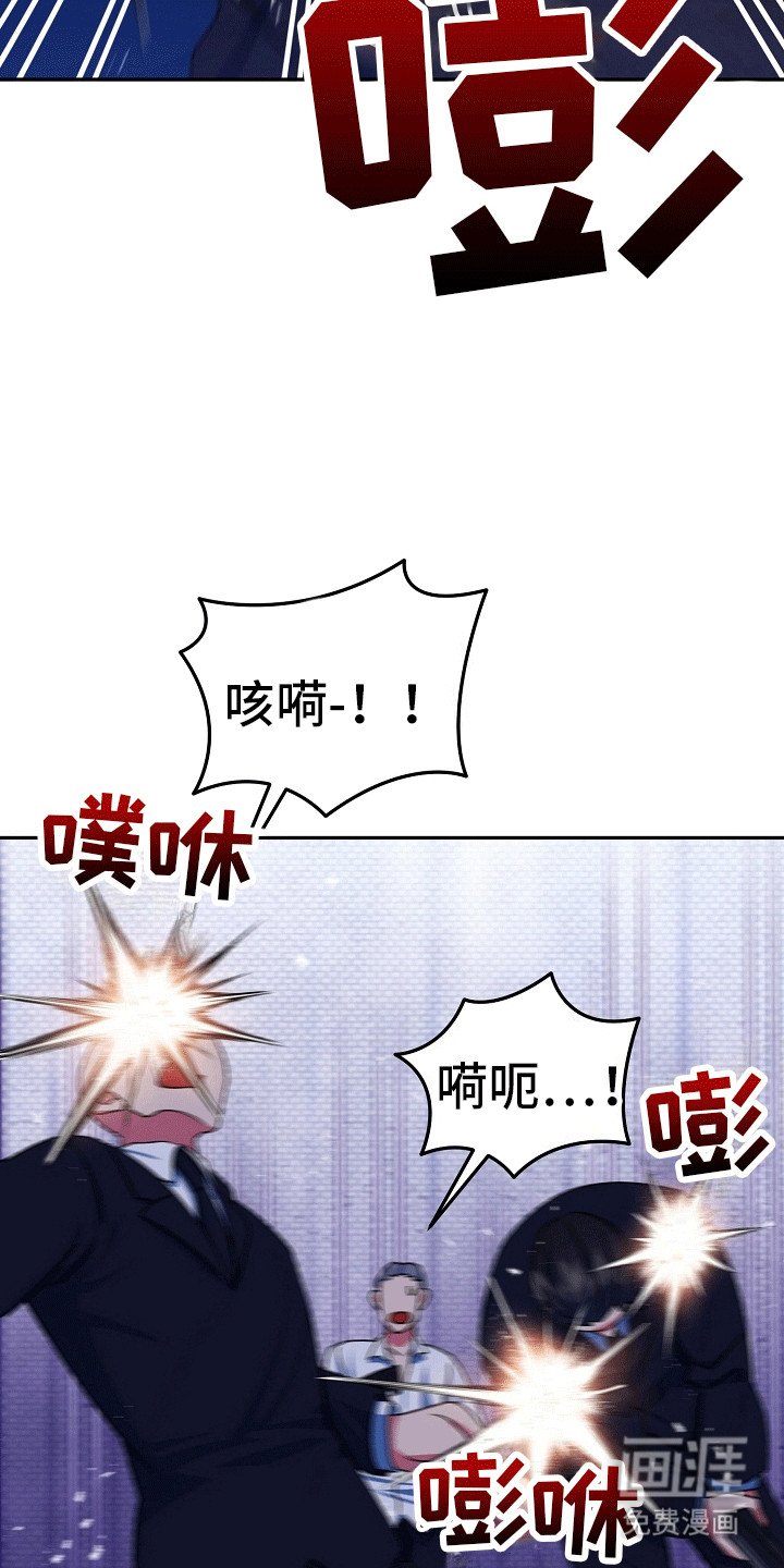 第6章：叛徒
