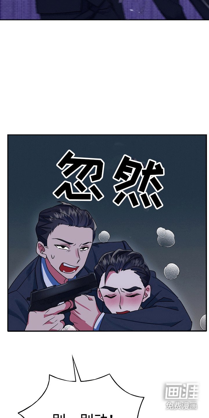 第6章：叛徒