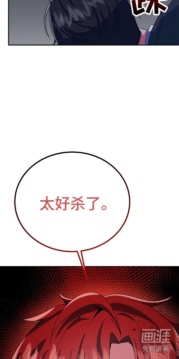 第6章：叛徒
