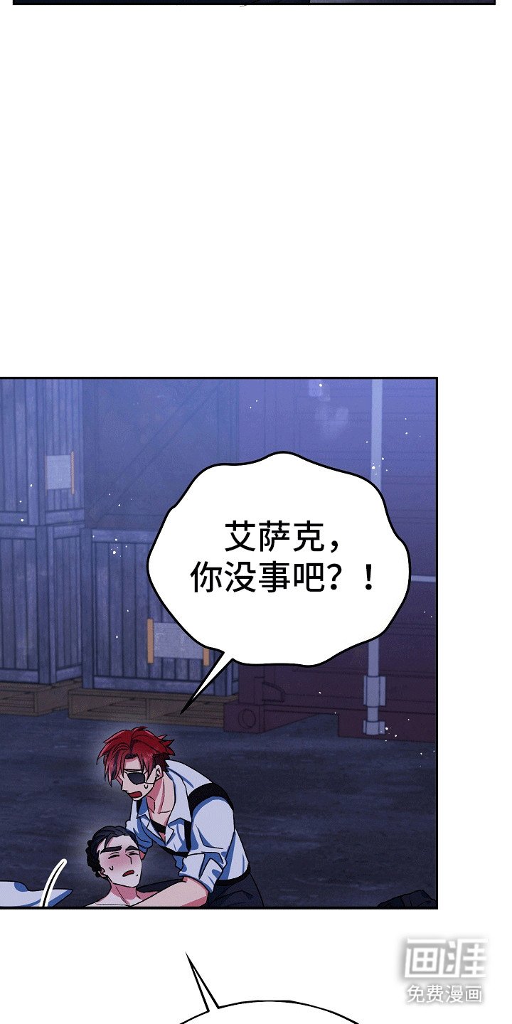 第6章：叛徒