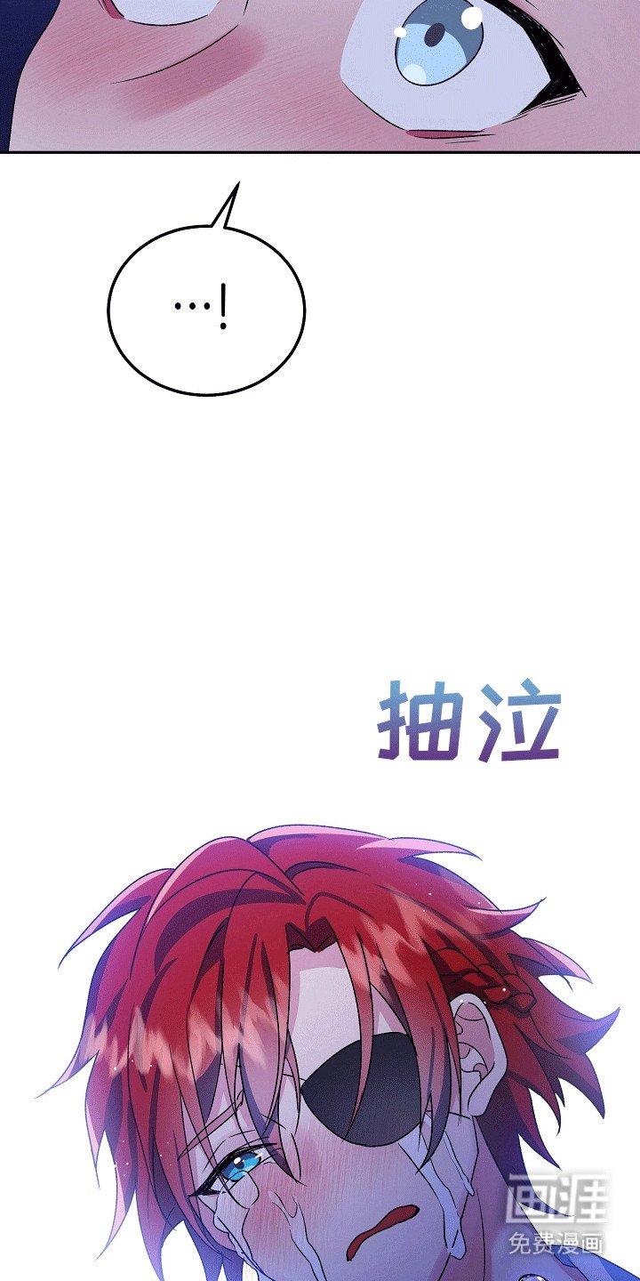 第6章：叛徒