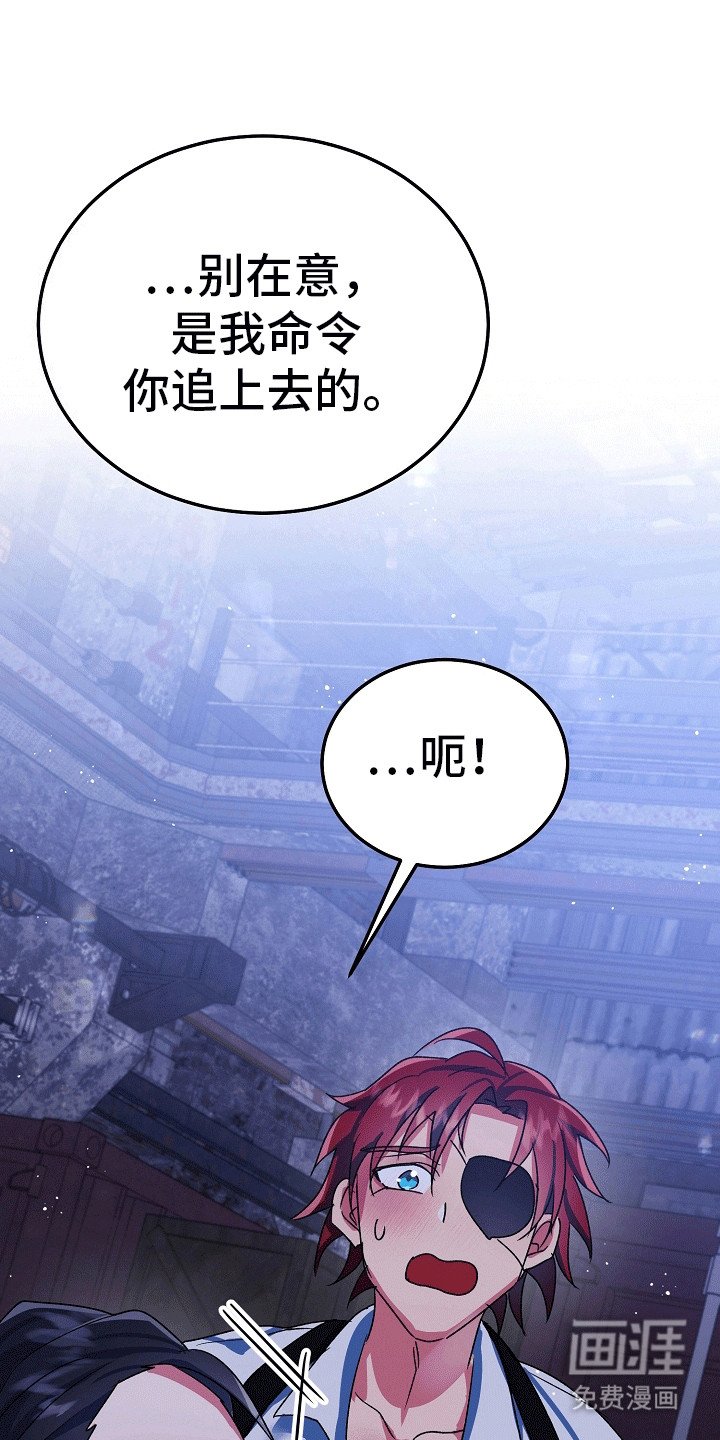 第7章：真面目